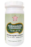 Skm Ayurveda Thirikadugu Choorana Tablets | Grocsy