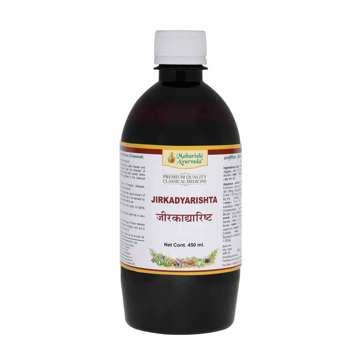Maharishi Ayurveda Jirkadyarishta | Grocsy