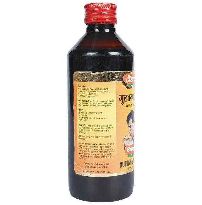 Baidyanath Jhansi Gulvanapsadi Kadha | Grocsy
