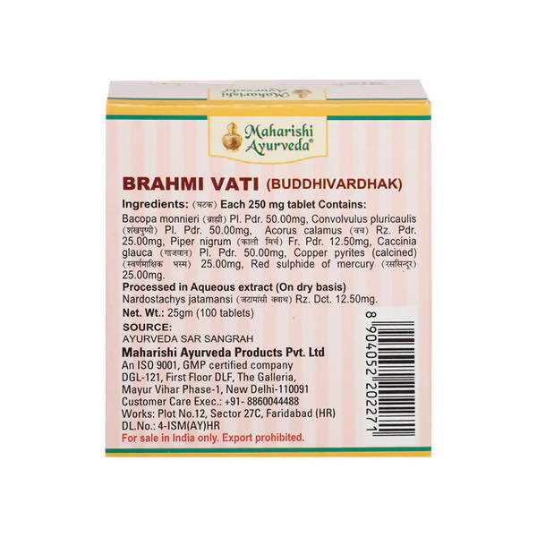 Maharishi Ayurveda Brahmi Vati Tablets - Swadesiicart