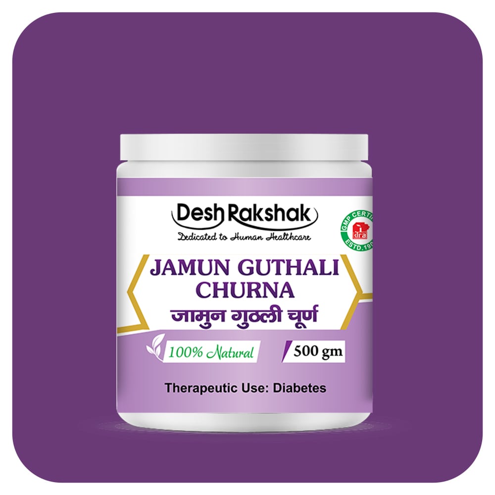 Desh Rakshak Jamun Guthali Churna | Grocsy