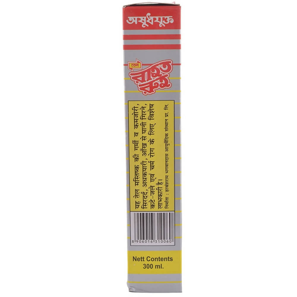 Rahat Rooh Hair Oil | Grocsy