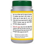 Basic Ayurveda Navjivan Ras Tablets | Grocsy