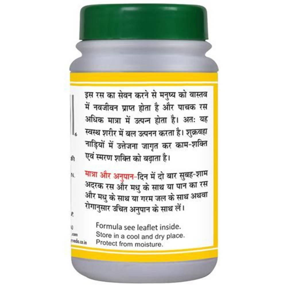 Basic Ayurveda Navjivan Ras Tablets | Grocsy