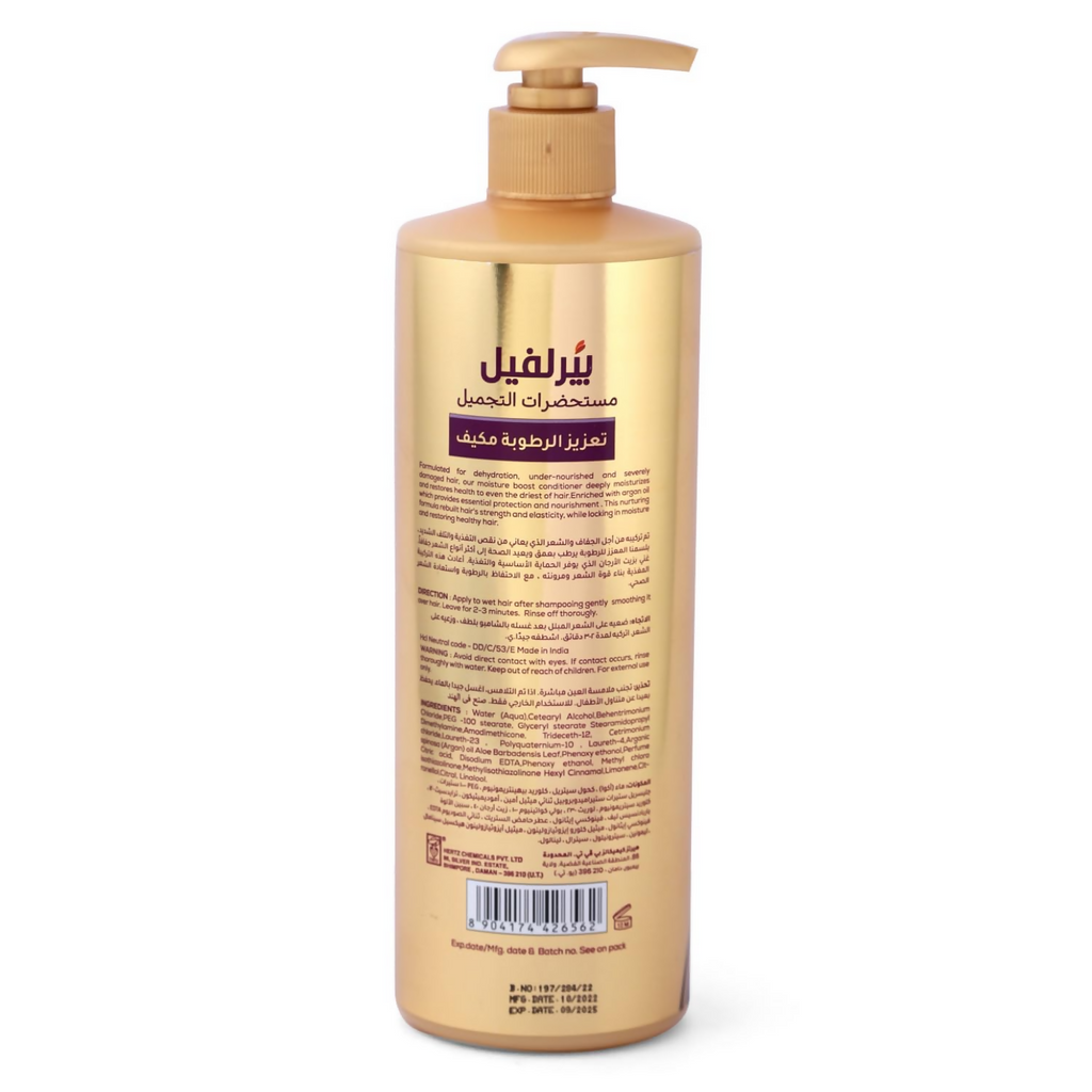 Pearlville Luxe Collection Moisture Boost Conditioner | Grocsy