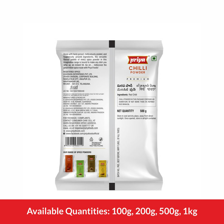 Priya Premium Chilli Powder | Grocsy