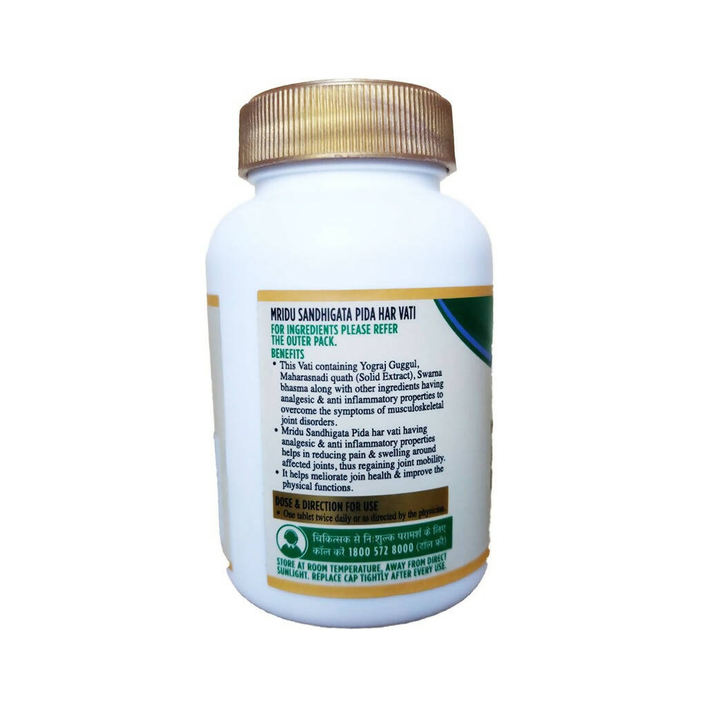Zandu Mridu Sandhigata Pida-har Vati Tablets | Grocsy
