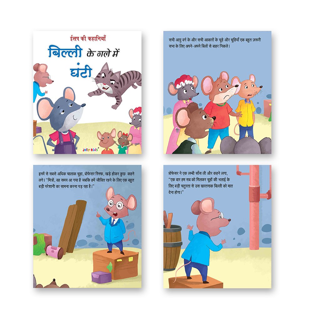 Jolly Kids Aesop's Fables Hindi Stories Books A| Engaging and Educational Set of 4 For Kids Ages 3-8 Years| Isap Ki Kahaniyan | Grocsy