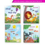 Jolly Kids Aesop's Fables Hindi Stories Books B Set of 4 For Kids Ages 3-8 Years| Isap Ki Kahaniyan | Grocsy