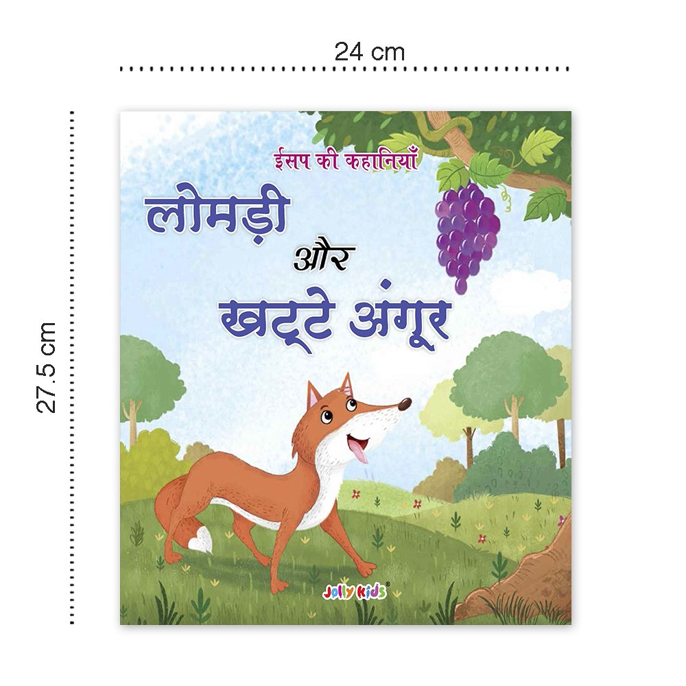 Jolly Kids Aesop's Fables Hindi Stories Books B Set of 4 For Kids Ages 3-8 Years| Isap Ki Kahaniyan | Grocsy
