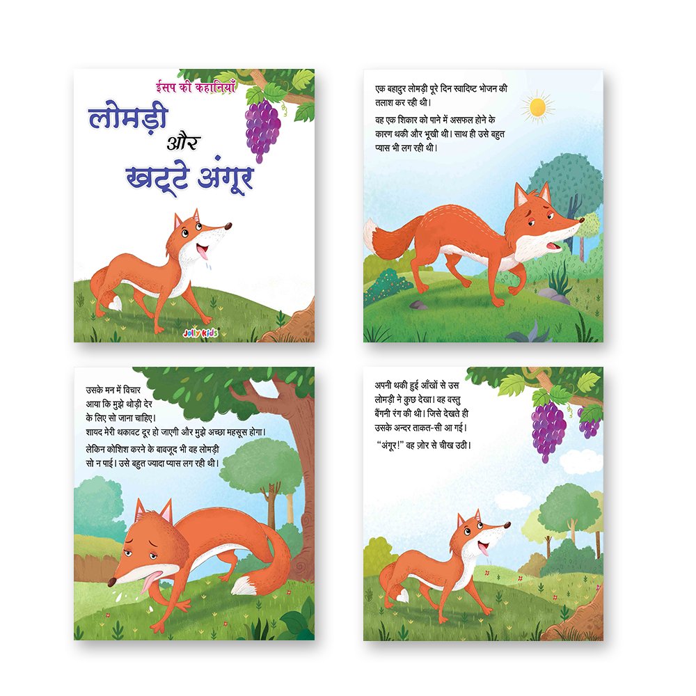 Jolly Kids Aesop's Fables Hindi Stories Books B Set of 4 For Kids Ages 3-8 Years| Isap Ki Kahaniyan | Grocsy