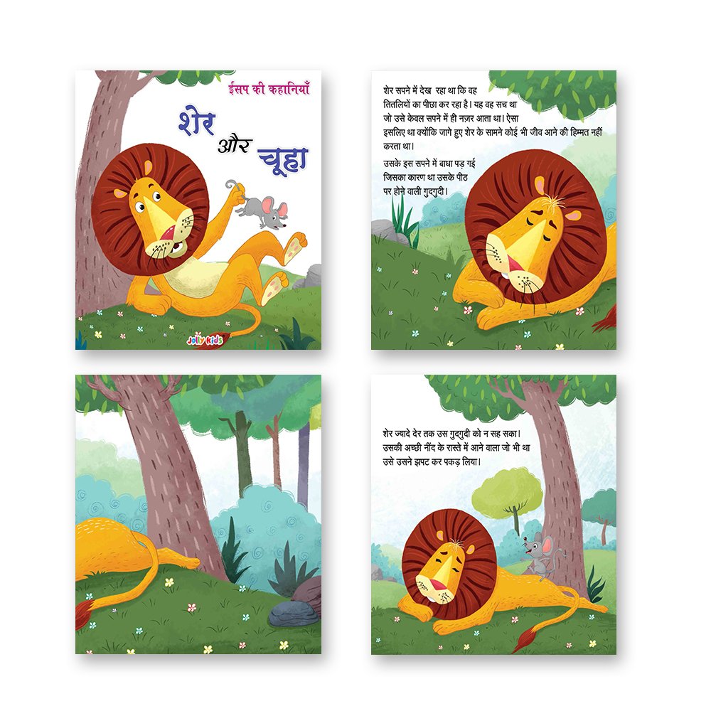 Jolly Kids Aesop's Fables Hindi Stories Books B Set of 4 For Kids Ages 3-8 Years| Isap Ki Kahaniyan | Grocsy