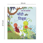 Jolly Kids Aesop's Fables Books C Set of 4 For Kids Ages 3-8 Years| Isap Ki Kahaniyan | Grocsy