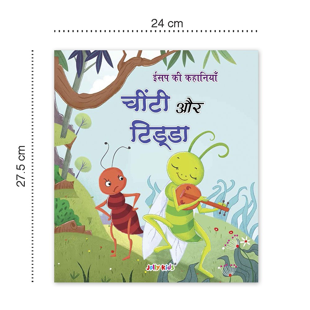 Jolly Kids Aesop's Fables Books C Set of 4 For Kids Ages 3-8 Years| Isap Ki Kahaniyan | Grocsy