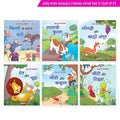 Jolly Kids Aesop's Fables Hindi Books D Set of 6 For Kids Ages 3-8 Years| Isap Ki Kahaniyan | Grocsy
