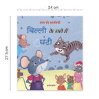 Jolly Kids Aesop's Fables Hindi Books D Set of 6 For Kids Ages 3-8 Years| Isap Ki Kahaniyan | Grocsy