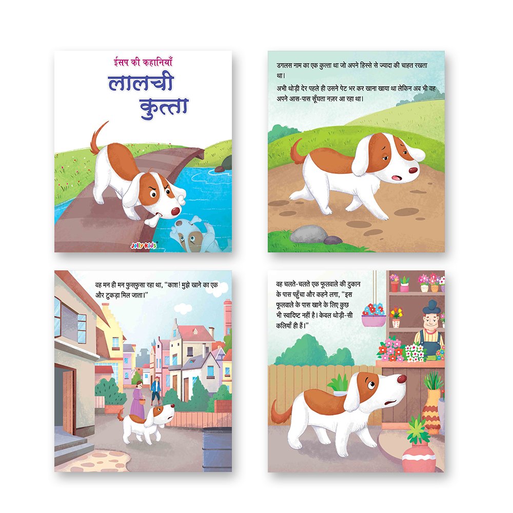 Jolly Kids Aesop's Fables Hindi Books D Set of 6 For Kids Ages 3-8 Years| Isap Ki Kahaniyan | Grocsy
