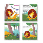 Jolly Kids Aesop's Fables Hindi Books D Set of 6 For Kids Ages 3-8 Years| Isap Ki Kahaniyan | Grocsy
