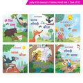 Jolly Kids Aesop's Fables Hindi Books E Set of 6 For Kids Ages 3-8 Years| Isap Ki Kahaniyan | Grocsy