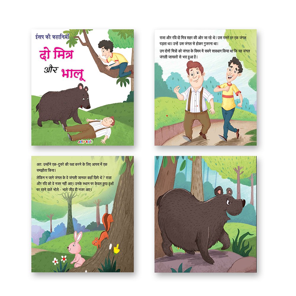 Jolly Kids Aesop's Fables Hindi Books E Set of 6 For Kids Ages 3-8 Years| Isap Ki Kahaniyan | Grocsy