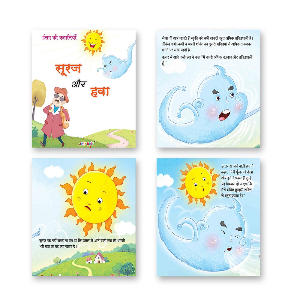Jolly Kids Aesop's Fables Hindi Books E Set of 6 For Kids Ages 3-8 Years| Isap Ki Kahaniyan | Grocsy