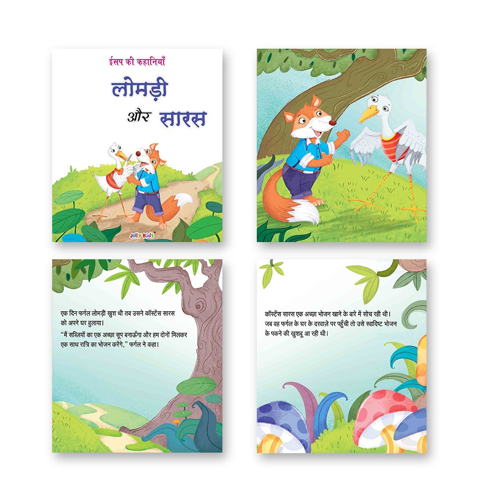 Jolly Kids Aesop's Fables Hindi Books E Set of 6 For Kids Ages 3-8 Years| Isap Ki Kahaniyan | Grocsy