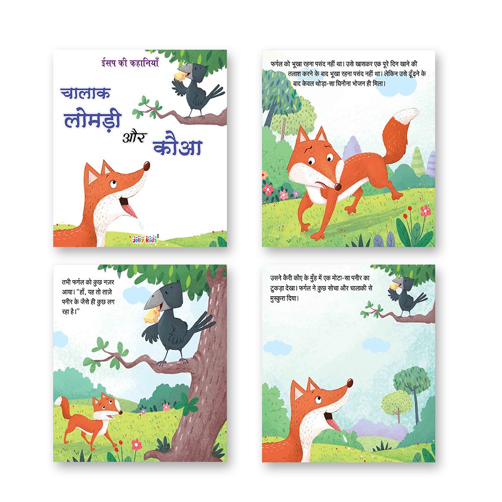 Jolly Kids Aesop's Fables Hindi Story Books Set of 12 For Kids Ages 3-8 Years| Isap Ki Kahaniyan | Grocsy