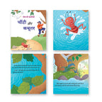 Jolly Kids Aesop's Fables Hindi Story Books Set of 12 For Kids Ages 3-8 Years| Isap Ki Kahaniyan | Grocsy