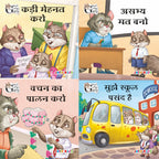 Jolly Kids Good Going Gary Character Building Hindi Story for Kids| Set of 12| Character Based Story Books Hindi Language Story Books Ages 3-8 Years | Grocsy