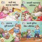Jolly Kids Good Going Gary Character Building Hindi Story for Kids| Set of 12| Character Based Story Books Hindi Language Story Books Ages 3-8 Years | Grocsy