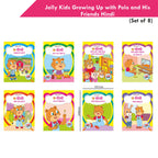 Jolly Kids Growing Up with Polo and His Friends Character base Hindi Stories Books For Kids| Set of 8| Ages 3-7 Year | Grocsy