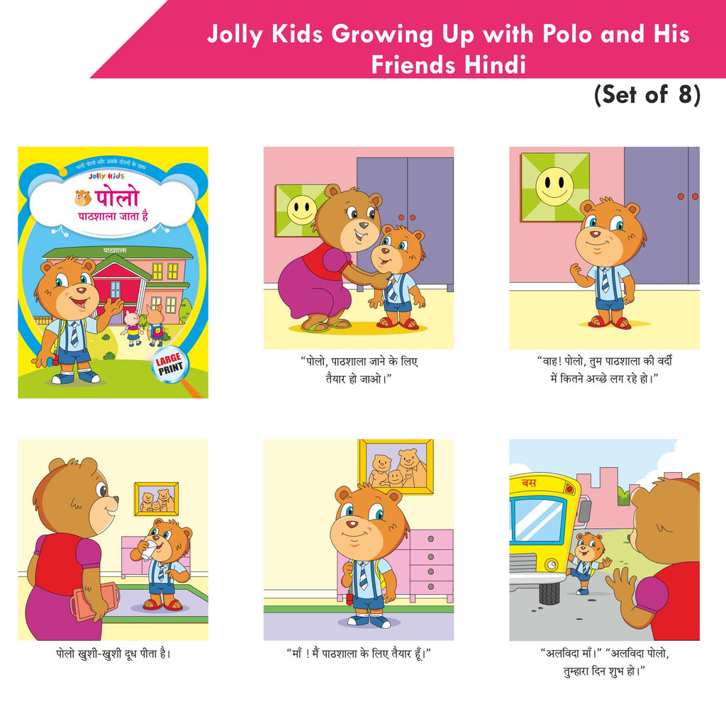 Jolly Kids Growing Up with Polo and His Friends Character base Hindi Stories Books For Kids| Set of 8| Ages 3-7 Year | Grocsy