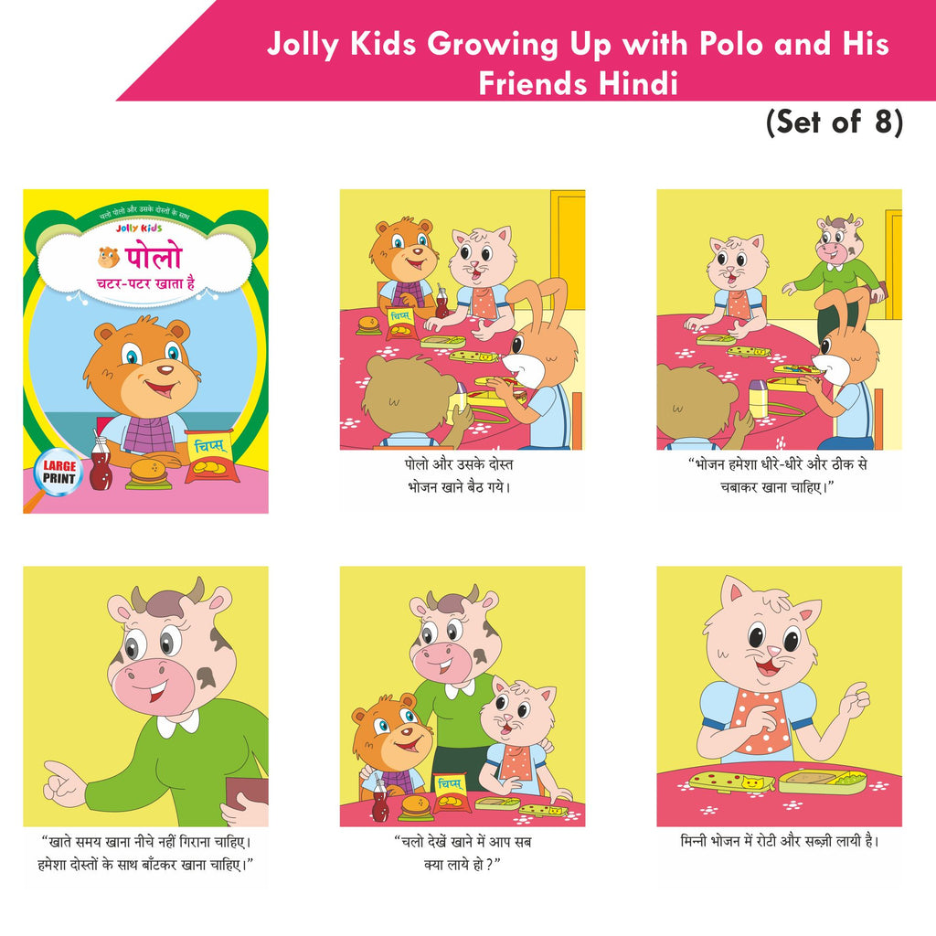 Jolly Kids Growing Up with Polo and His Friends Character base Hindi Stories Books For Kids| Set of 8| Ages 3-7 Year | Grocsy