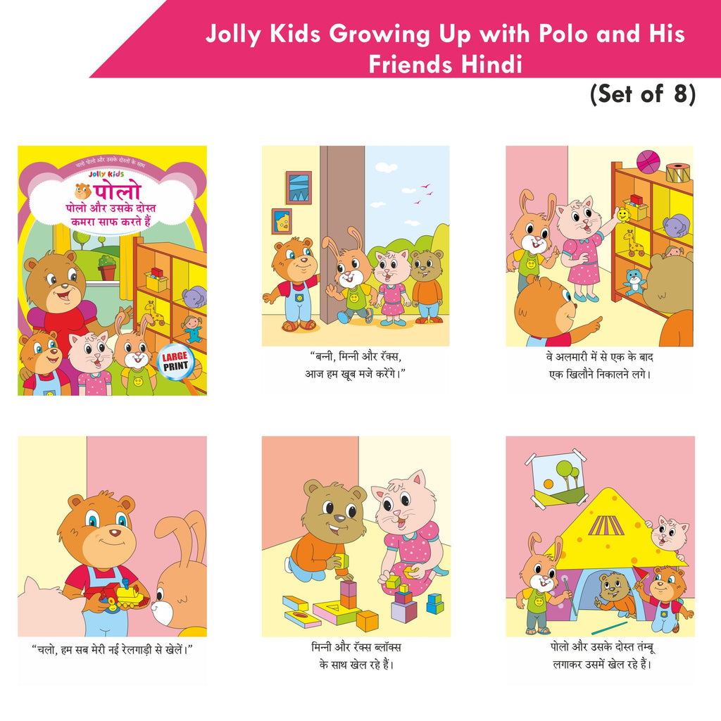 Jolly Kids Growing Up with Polo and His Friends Character base Hindi Stories Books For Kids| Set of 8| Ages 3-7 Year | Grocsy