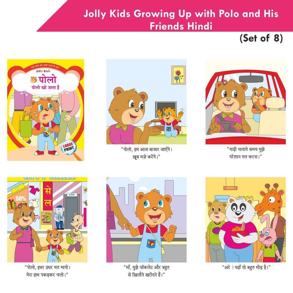 Jolly Kids Growing Up with Polo and His Friends Character base Hindi Stories Books For Kids| Set of 8| Ages 3-7 Year | Grocsy