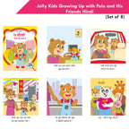 Jolly Kids Growing Up with Polo and His Friends Character base Hindi Stories Books For Kids| Set of 8| Ages 3-7 Year | Grocsy
