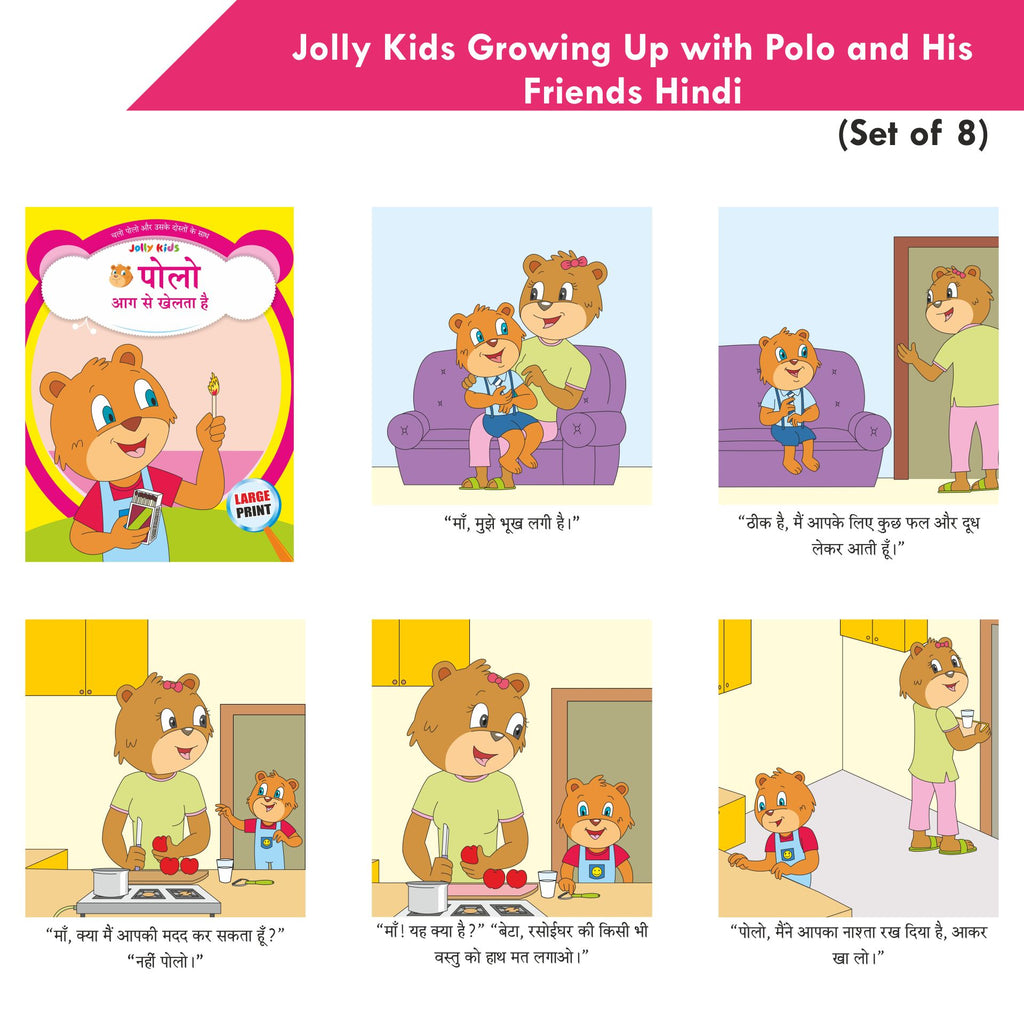 Jolly Kids Growing Up with Polo and His Friends Character base Hindi Stories Books For Kids| Set of 8| Ages 3-7 Year | Grocsy