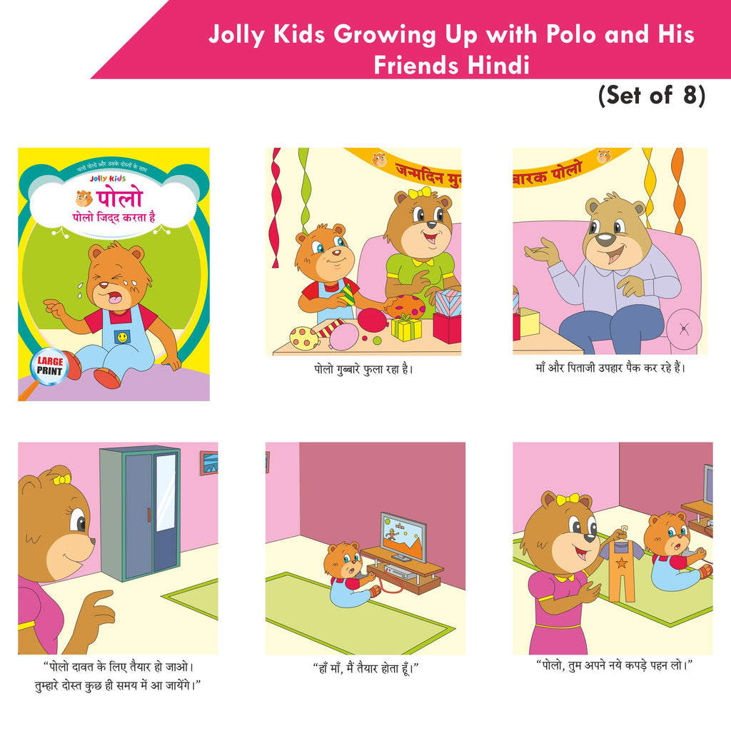 Jolly Kids Growing Up with Polo and His Friends Character base Hindi Stories Books For Kids| Set of 8| Ages 3-7 Year | Grocsy