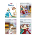 Jolly Kids Sundar Chitrit Pari Kathaye pustaken Set of 16 For Kids Ages 3-8 Years| Ultimate Collection of Magical Fairy Tales in Hindi | Grocsy