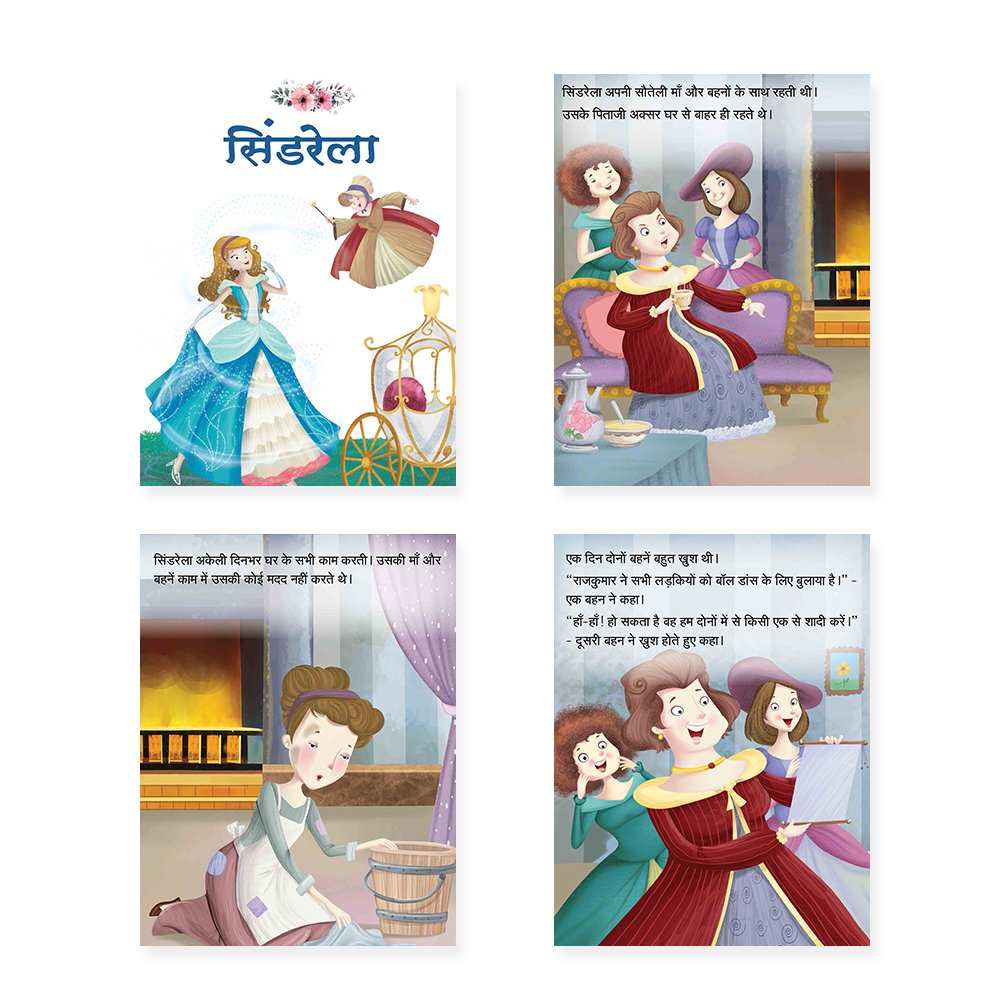 Jolly Kids Sundar Chitrit Pari Kathaye pustaken Set of 16 For Kids Ages 3-8 Years| Ultimate Collection of Magical Fairy Tales in Hindi | Grocsy