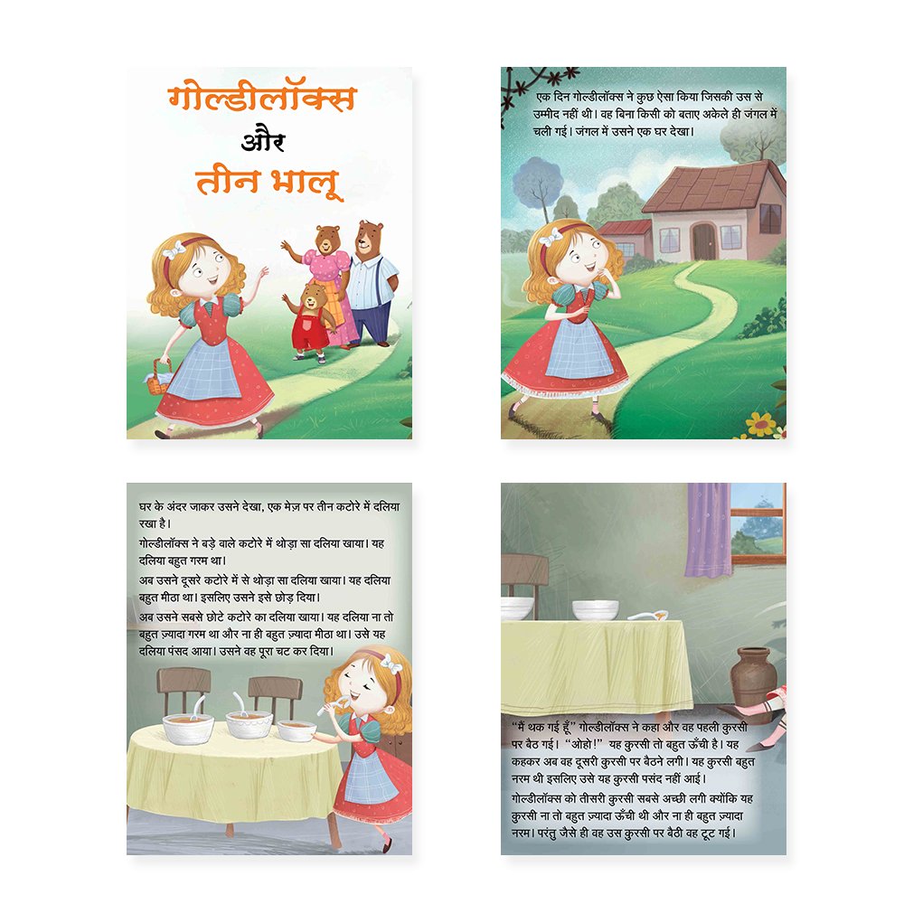 Jolly Kids Sundar Chitrit Pari Kathaye pustaken Set of 16 For Kids Ages 3-8 Years| Ultimate Collection of Magical Fairy Tales in Hindi | Grocsy