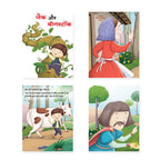 Jolly Kids Sundar Chitrit Pari Kathaye pustaken Set of 16 For Kids Ages 3-8 Years| Ultimate Collection of Magical Fairy Tales in Hindi | Grocsy