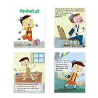 Jolly Kids Sundar Chitrit Pari Kathaye pustaken Set of 16 For Kids Ages 3-8 Years| Ultimate Collection of Magical Fairy Tales in Hindi | Grocsy
