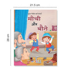 Jolly Kids Sundar Chitrit Pari Kathaye Pustak B Set of 4 For Kids Ages 3-8 Years| Ultimate Collection of Magical Fairy Tales in Hindi | Grocsy