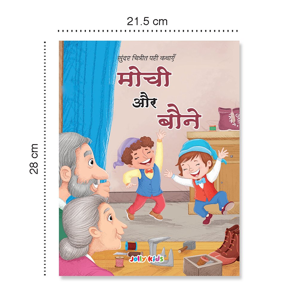 Jolly Kids Sundar Chitrit Pari Kathaye Pustak B Set of 4 For Kids Ages 3-8 Years| Ultimate Collection of Magical Fairy Tales in Hindi | Grocsy