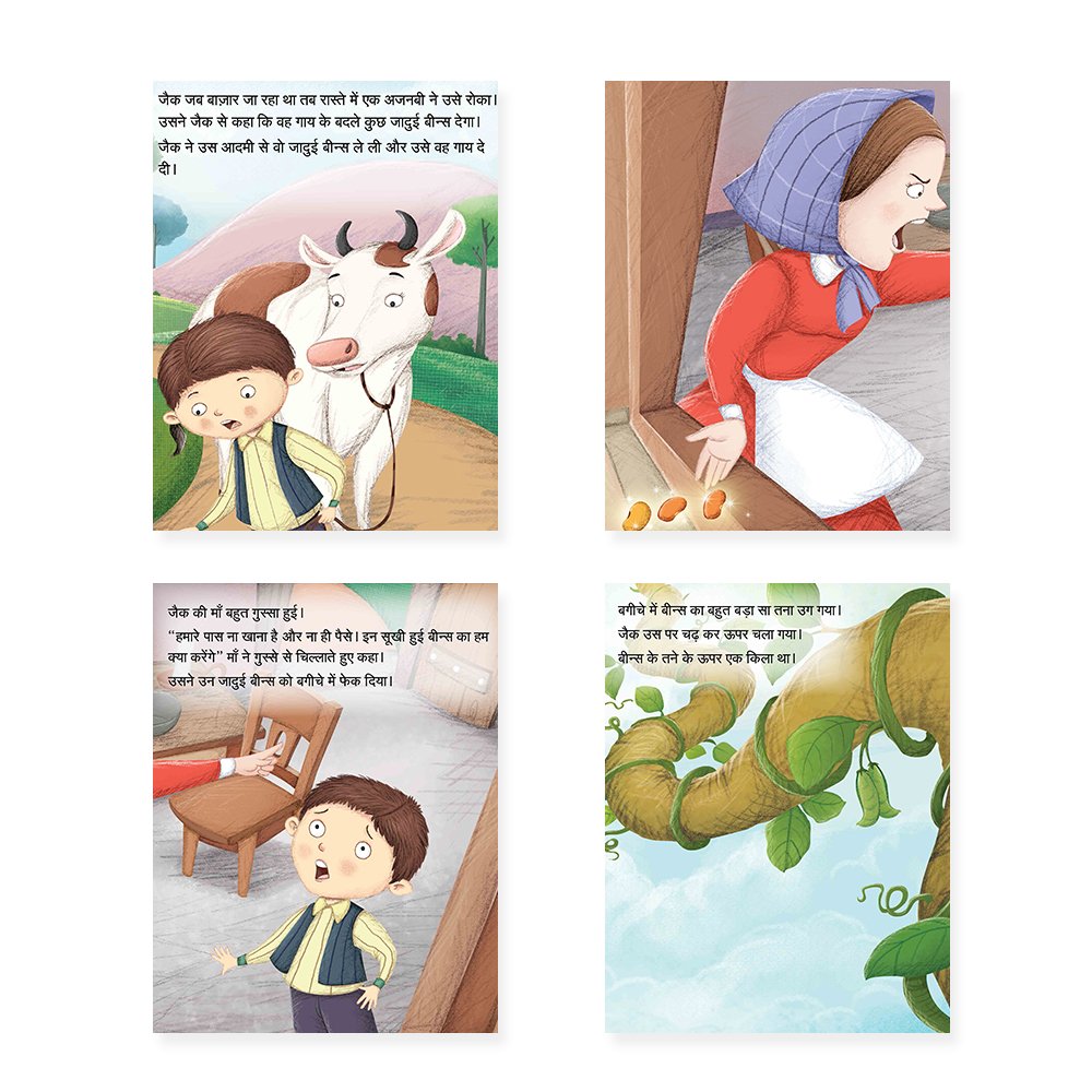 Jolly Kids Sundar Chitrit Pari Kathaye Pustak B Set of 4 For Kids Ages 3-8 Years| Ultimate Collection of Magical Fairy Tales in Hindi | Grocsy