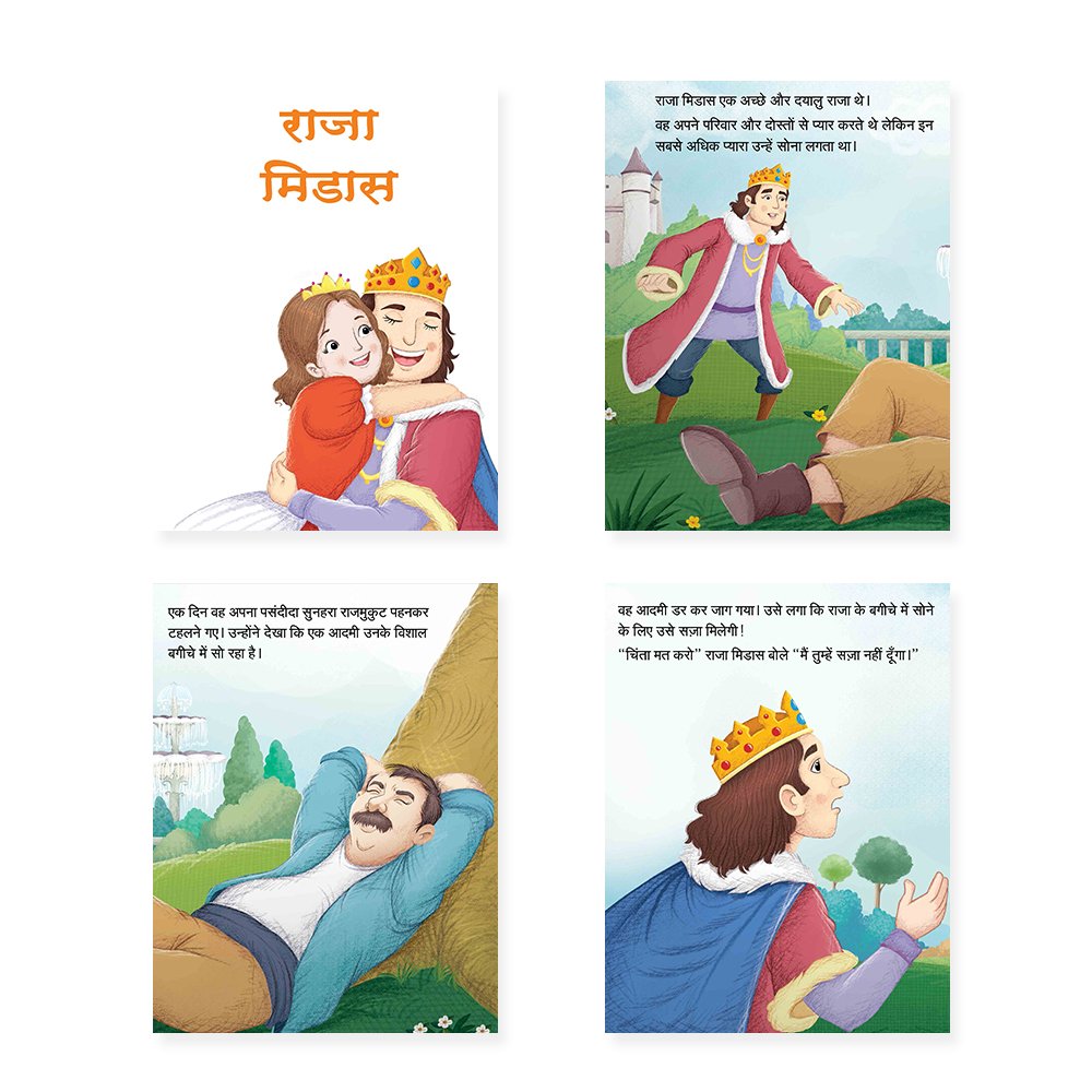 Jolly Kids Sundar Chitrit Pari Kathaye Pustak B Set of 4 For Kids Ages 3-8 Years| Ultimate Collection of Magical Fairy Tales in Hindi | Grocsy