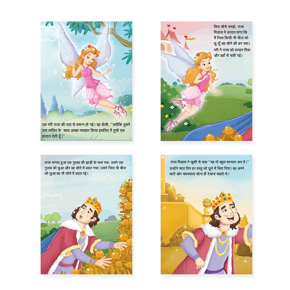 Jolly Kids Sundar Chitrit Pari Kathaye Pustak B Set of 4 For Kids Ages 3-8 Years| Ultimate Collection of Magical Fairy Tales in Hindi | Grocsy