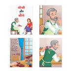 Jolly Kids Sundar Chitrit Pari Kathaye Pustak B Set of 4 For Kids Ages 3-8 Years| Ultimate Collection of Magical Fairy Tales in Hindi | Grocsy