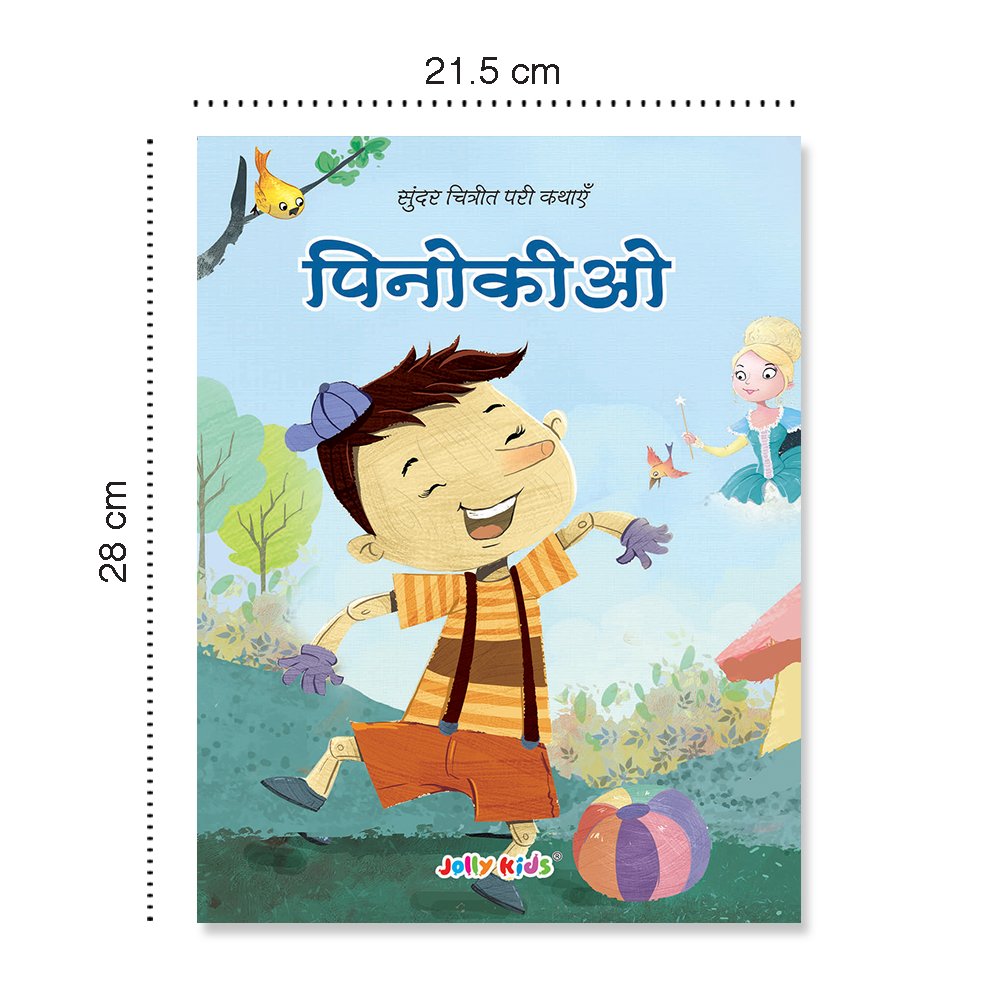 Jolly Kids Sundar Chitrit Pari Kathaye pustak C Set of 4 For Kids Ages 3-8 Years| Ultimate Collection of Magical Fairy Tales in Hindi | Grocsy